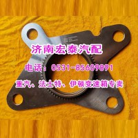 WG2203100037范围档低挡锥毂总成HW25712