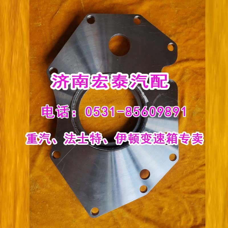 WG2203100024范围档低档锥毂(缓速器)