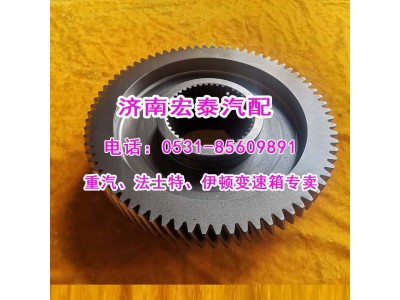 HW2203100344,高档锥毂总成,济南宏泰变速箱专营店