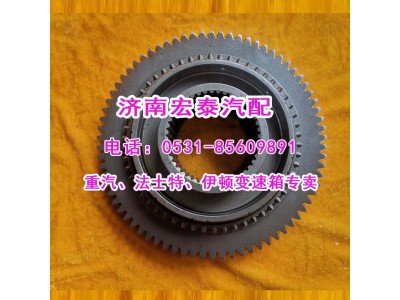 HW2203100344,高档锥毂总成,济南宏泰变速箱专营店