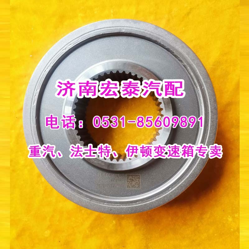 HW2203100254高档锥毂总成 25712/HW2203100254