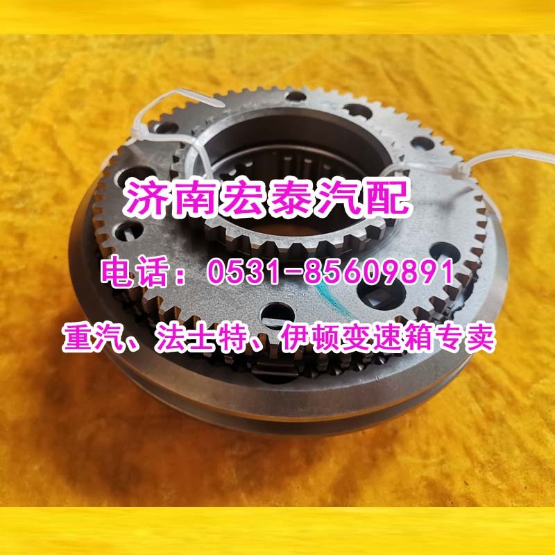 WG2203040041主箱同步器HW25716XSTL/WG2203040041