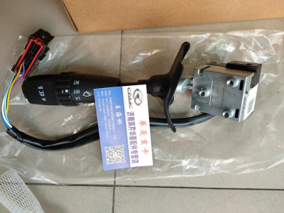 组合开关左手柄