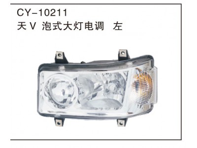 天v泡式大灯电调左CY-10211