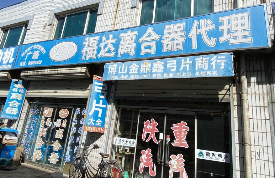 QQ截图20210728100937