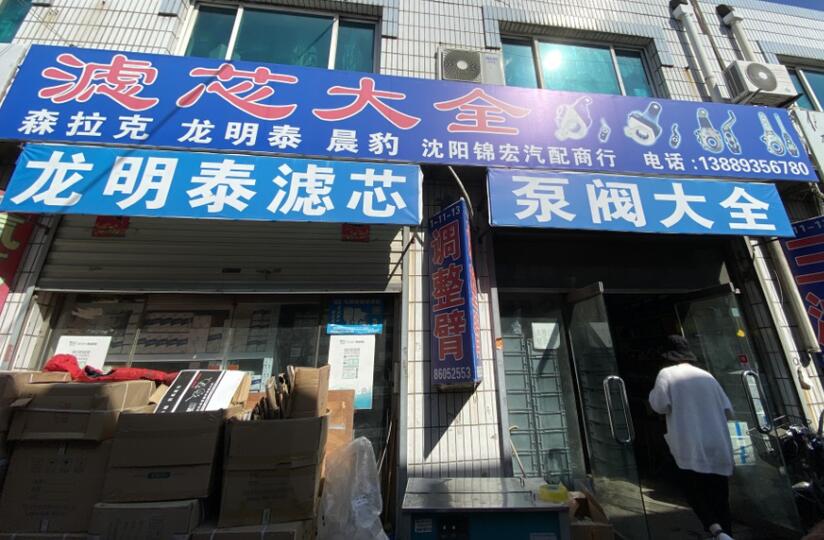 QQ截图20210728104214