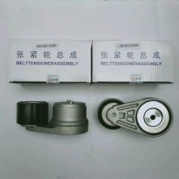 1001821626自動漲緊輪