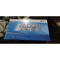 61560010701發(fā)動(dòng)機(jī)修理包