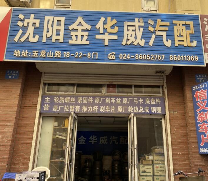 QQ截图20210730103959