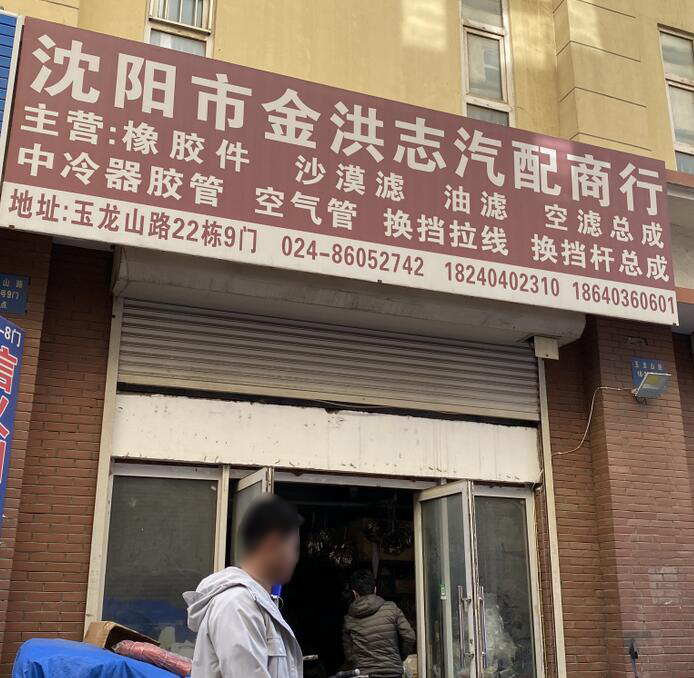 QQ截图20210730104438