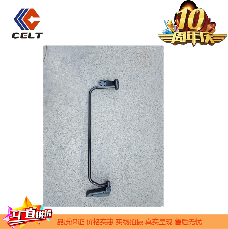 WG1642770003倒车镜支架1_副本