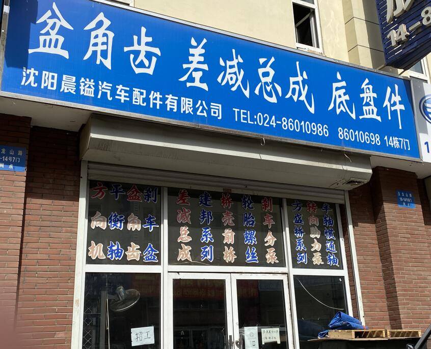 QQ截图20210803165902