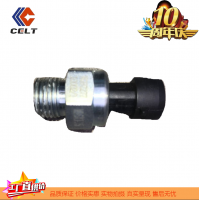 中国重汽  WG9727710002 电子式气压传感器