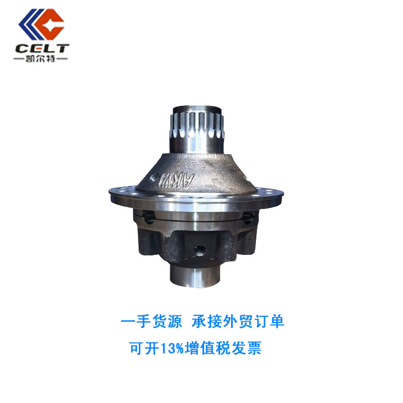 99014320165 差速器总成2