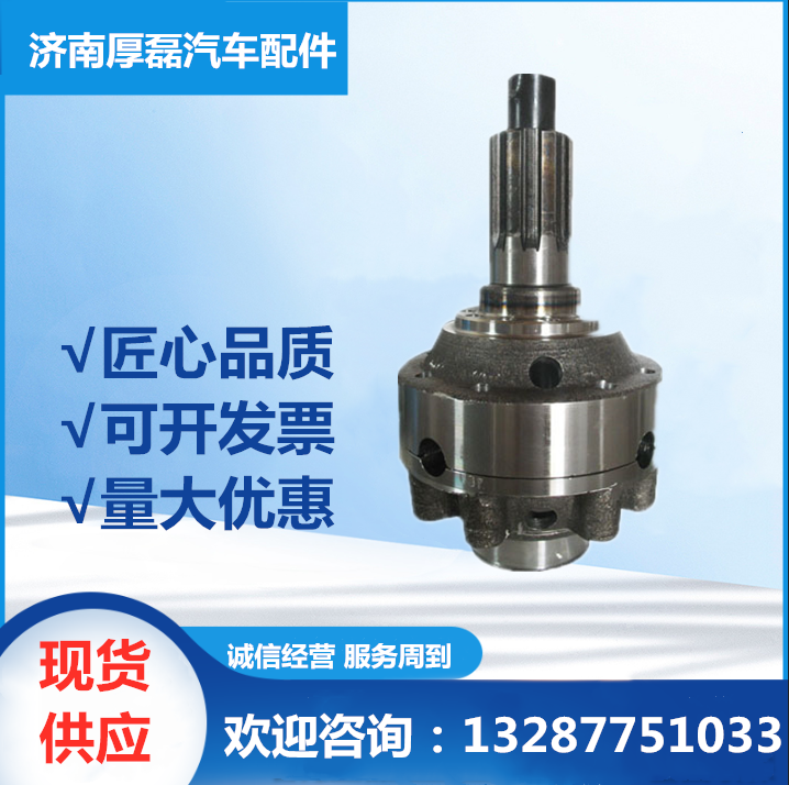 99014320166 差速器总成3_副本