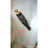 V3前氣囊 Z1110005