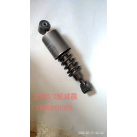 北奔V3前減震 5188910305
