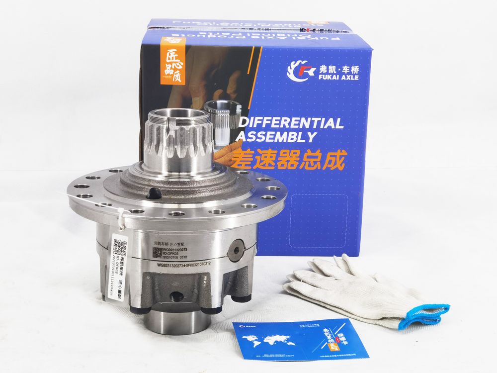 重汽豪沃差速器总成AZ9231320273-AZ9231320273-弗凯车桥_恒科汽配网