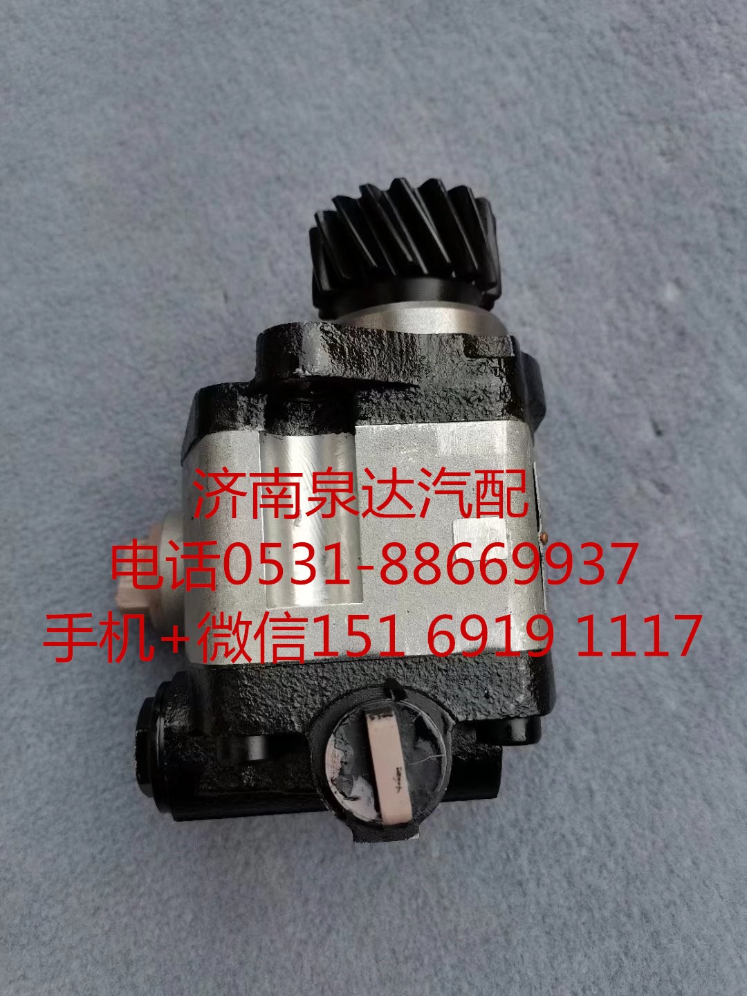 TG53714710203,转向助力泵,济南泉达汽配有限公司