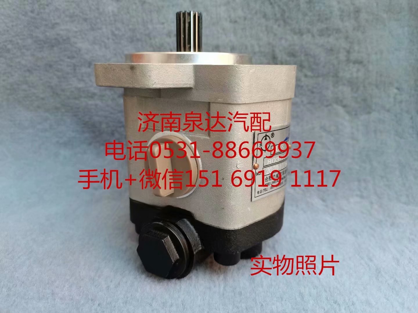 潍柴WP6发动机方向机助力泵齿轮泵QC20/15-WP6J/QC20/15-WP6J