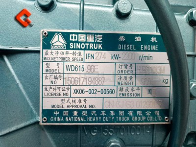 WD615.96E,Engine assembly,济南向前汽车配件有限公司