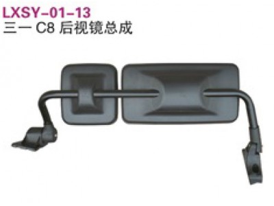 三一C8后视镜总成