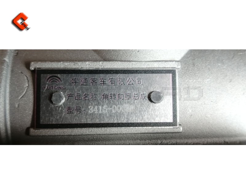 3415-00022    角转向器/3415-00022