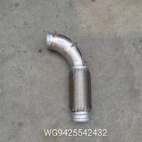 WG9425542432排氣管