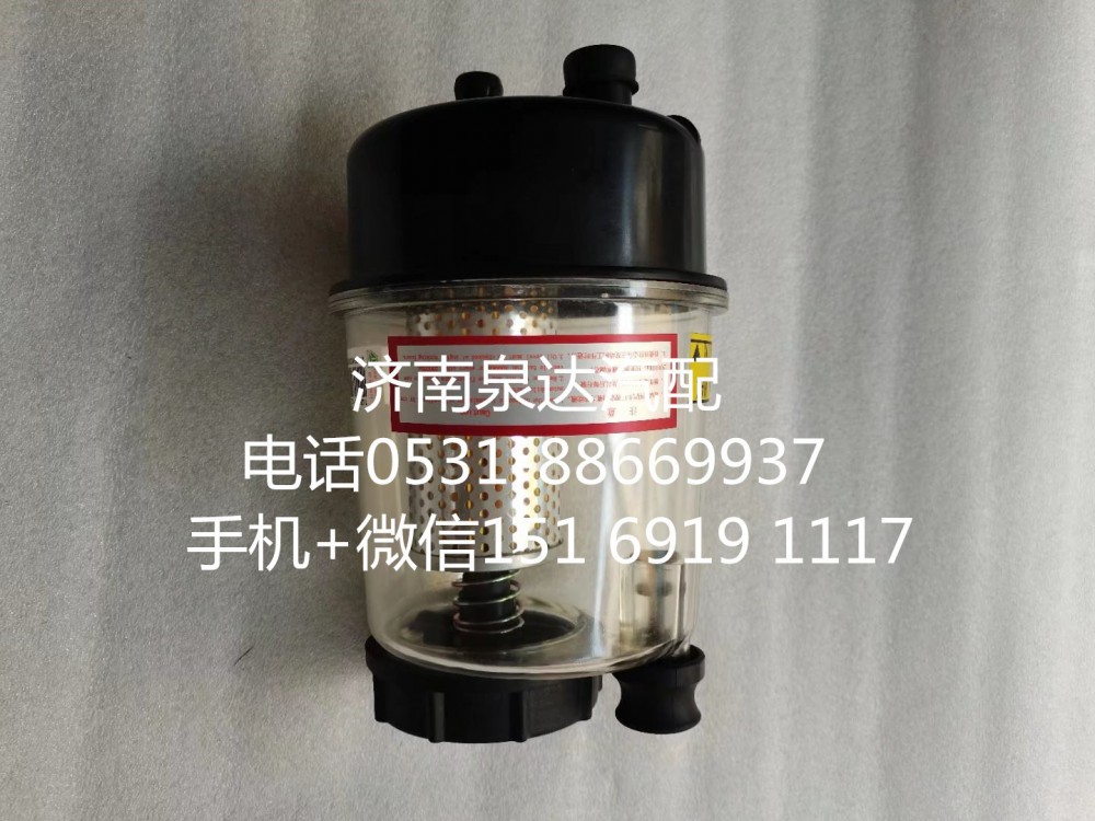 712W47301-0133,转向油罐,济南泉达汽配有限公司