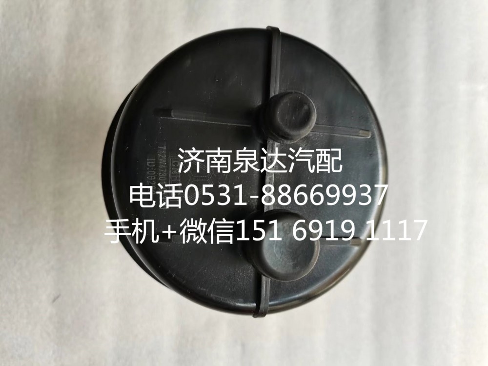 712W47301-0133,转向油罐,济南泉达汽配有限公司