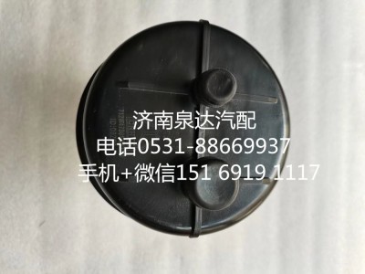 712W47301-0133,转向油罐,济南泉达汽配有限公司