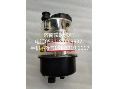 712W47301-0133,转向油罐,济南泉达汽配有限公司