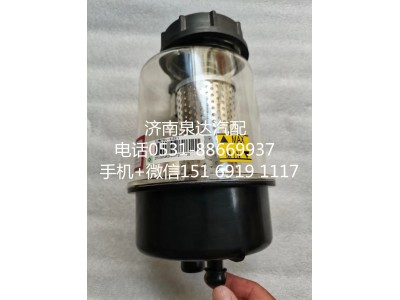 712W47301-0133,转向油罐,济南泉达汽配有限公司
