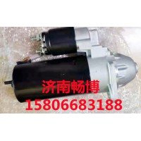 博世起动机0001109420  济南畅博