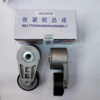 自動(dòng)漲緊輪 1001231676