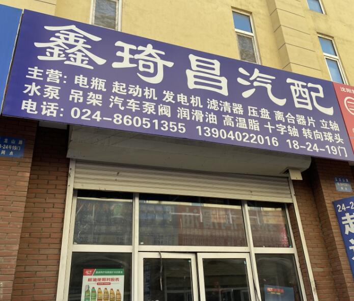 QQ截图20210912113349