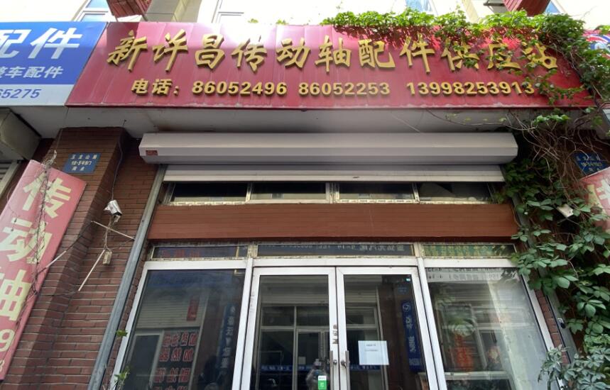 QQ截图20210912161940