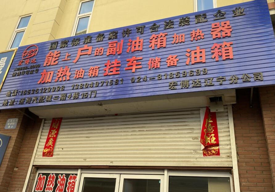QQ截图20210912162647