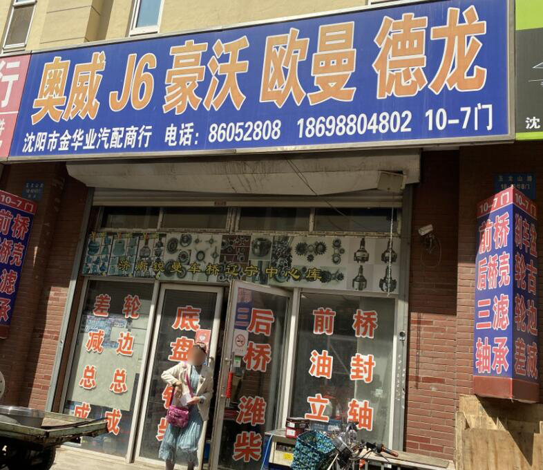 QQ截图20210912170510