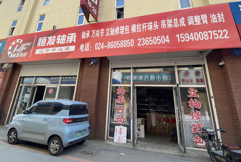 QQ截图20210912174314