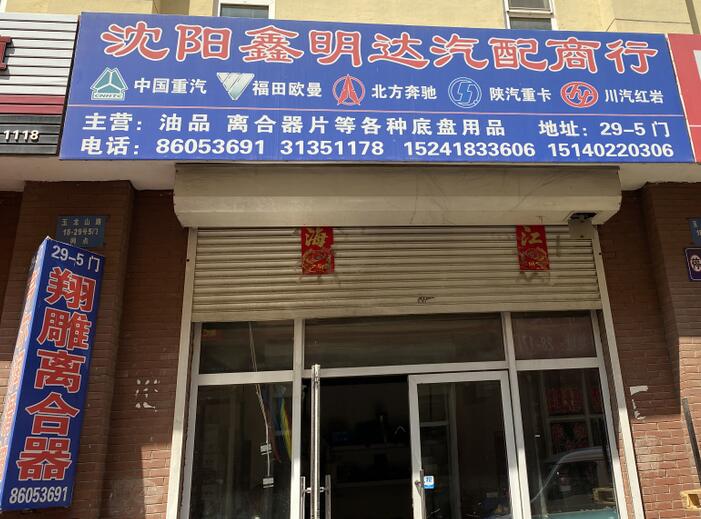 QQ截图20210913110437