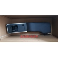 汕德卡無(wú)憂換擋扶手 120元