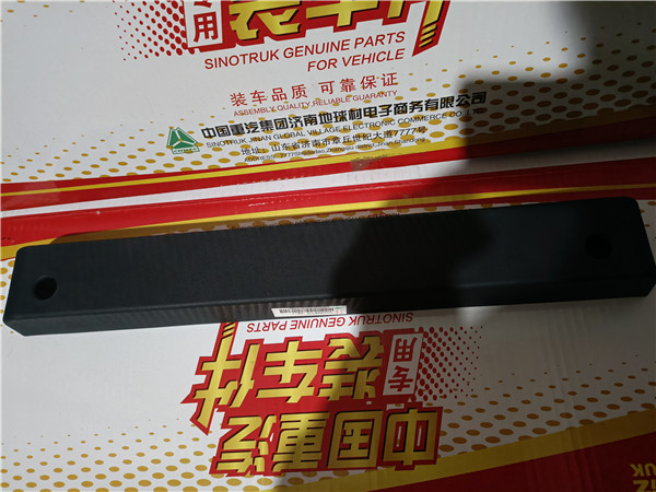 WG1662579025重汽豪沃TH7提升右下卧铺托架