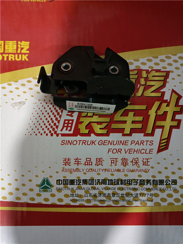 WG1664119028重汽豪沃TH7面罩锁体总成