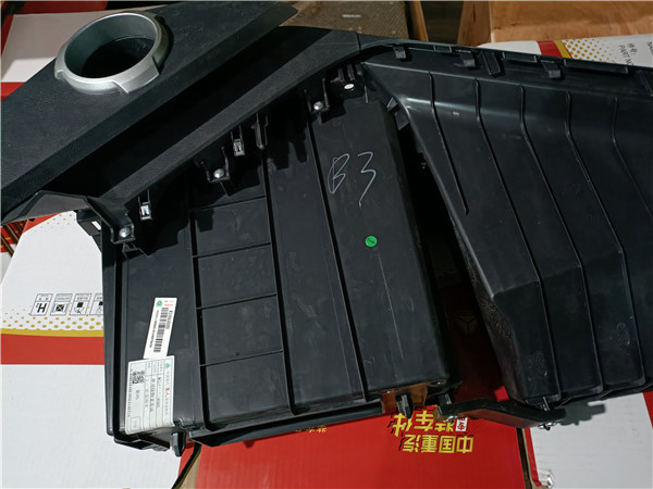 WG1664169060重汽豪沃TH7中间储物盒总成