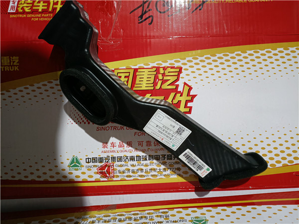 WG1664169083重汽豪沃TH7右门护板进气风道