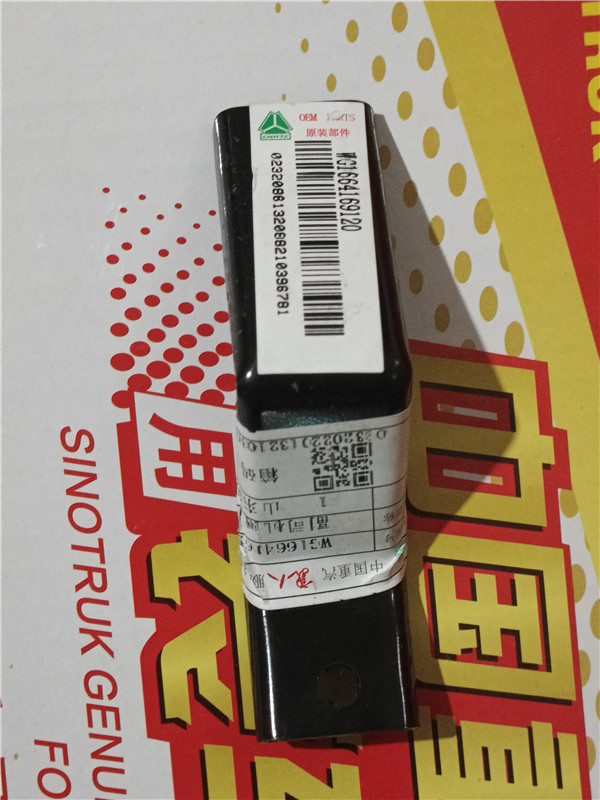 WG1664169120重汽豪沃TH7副司机侧下护板下支架