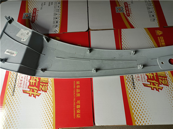 WG1664239055重汽豪沃TH7左后翼子板侧板