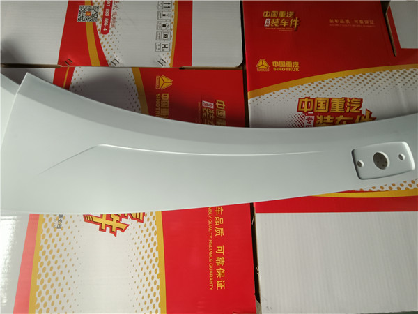 WG1664239056重汽豪沃TH7右后翼子板侧板