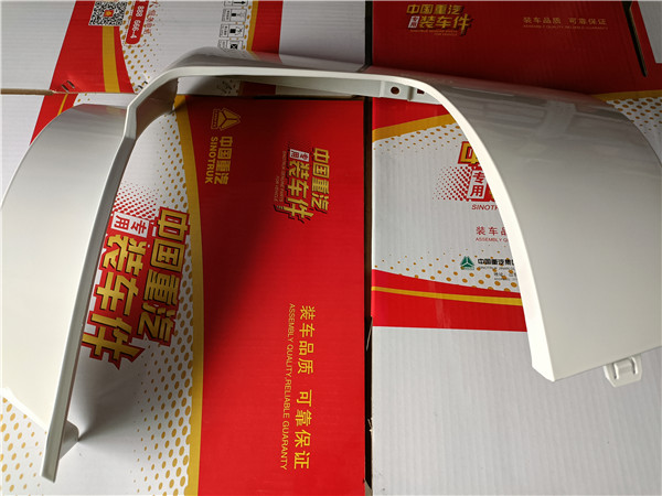 WG1664243007重汽豪沃TH7保险杠左段